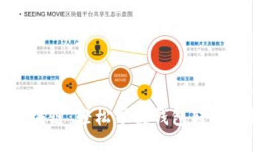玩转区块链:轻松掌握钱包转账的秘密