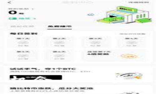 TP钱包空投XAI:抓住机会,迎接未来数字资产的全新玩法