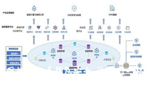 如何确保您的中国数字货币钱包安全:让我们一起守护资产的秘密