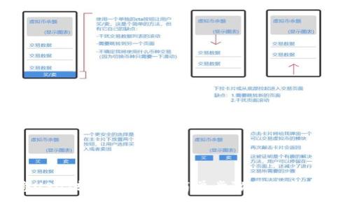 如何将USDT转入TP钱包?简单步骤与注意事项解析