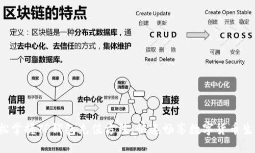 轻松掌握TP钱包充值方法,快速畅享数字货币生活!