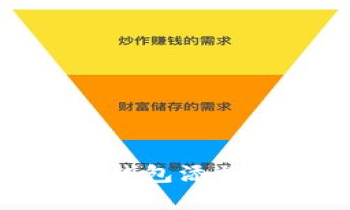 轻松一步,教你如何将数字钱包添加到京东,享受便捷购物体验