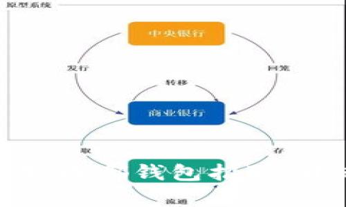 踏入区块链的新时代:成都钱包招聘,开启你的职业新篇章!