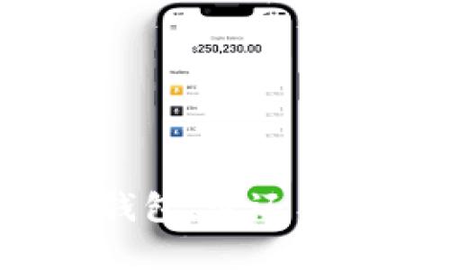 Filecoin:不仅仅是区块链钱包,它还有哪些神秘面纱等待你揭开?