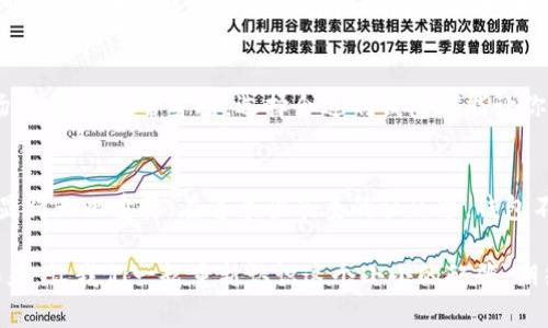   女式钱包背后的数字秘密：它们代表了什么？ / 

 guanjianci 女式钱包, 钱包象征, 数字象征, 时尚配饰 /guanjianci 

探秘女式钱包的象征意义
在时尚的世界中，女式钱包不仅仅是一个用来存放现金和银行卡的实用品，它更是个性与品味的象征。钱包的选择可以反映出一个人的生活方式、经济状况，甚至性格特点。因此，选择一款合适的钱包，对于女性而言，往往不仅仅关乎功能性，更是自我表达的一种方式。

数字与钱包的关系
在钱包的背后，隐藏着许多与数字相关的象征意义。无论是颜色、设计还是品牌，都与某种类型的数字相联系。比如，某些品牌的钱包会因其设计的独特性而成为“限量版”，这背后往往代表着某个数字，象征着稀有性和独特性。

品牌与数字的交织
许多高端品牌的钱包系列，常常以某个数字作为其命名或数量限制。例如，“十周年纪念版”的钱包，便使得这个数字充满了纪念价值。这种通过数字传达出的情感，让消费者在购买时感到更有价值，仿佛不仅仅是购买了一件物品。它更像是一份情感的象征，被赋予了更深层的意义。

风格与个性的体现
不同风格的钱包所代表的数字也各不相同。对于喜爱简约风格的女性，她们可能更倾向于选择那些简单而干练的钱包。这种钱包不仅代表了她们的审美取向，也传递出她们对生活的态度——追求简单，而又不失优雅。

颜色密码与心理暗示
颜色在钱包的选择中同样扮演着重要角色。许多女性在挑选钱包时，往往会选择某种特定颜色，而某些颜色常常与特定的数字相联系。比如，红色通常象征着热情与活力，而数字“8”则在中国文化中被视为幸运数字。因此，很多人在购买红色钱包时，会选择与“8”相关的设计，认为这是带来好运的象征。

数字的心理影响
从心理学的角度看，数字对人的影响不容小觑。在选择钱包时，数字也会潜移默化地影响女性的决策。比如，“三个口袋设计”的钱包，可能会让人感受到一种“整洁有序”的心理舒适感。在我们的潜意识中，认为这种设计能够帮助我们更好地管理财务。

钱包与生活的联系
一个人的钱包往往承载着生活中许多重要的元素。它不仅存放着金钱，更收纳了身份的象征。当我们提到过去的回忆，钱包中那些元老级的银行卡和小票，都是时间的见证。我想，这才是钱包真正的价值所在。它犹如一个时间胶囊，记录着生活中的点点滴滴。

选择合适钱包的实用技巧
选择一个合适的女式钱包，首先要考虑其实用性。我们需要根据自己的需求来选择，比如说，如果你经常使用现金，那么选择一个可以容纳足够现金的钱包会非常重要；如果你喜欢使用电子支付，就可以选择一个小巧、更便捷的钱包。不同的需求，决定了钱包的样式和容量。

钱包作为时尚配饰
不可否认的是，钱包不仅是一项必需品，它也是一种时尚配饰。一个好的女式钱包，可以为整个造型增添亮点。不论是出席正式场合，还是日常穿搭，选择合适的钱包都能让你瞬间提升气质。时尚圈的数字法则也体现在此，优雅的设计与巧妙的颜色融合，成就了极具吸引力的钱包款式。

总结：钱包的无形价值
最终，选择一个女式钱包，除了关注品牌和实用性，背后的数字象征、情感价值，以及它与生活的紧密联系，都让这个简单的物品显得无比重要。在这个快节奏的社会中，钱包不仅仅是一个储存财物的工具，更是情感和个性的体现。它承载着我们的故事和回忆，记录下生活中的点点滴滴。

那么，下次当你再次购买一个钱包时，是否会更加关注钱包背后的数字秘密呢？它不仅代表着时尚与品味，更是你生活态度的彰显。让我们一起重新认识这个小小的配饰，期待它能为你的生活带来更多的灵感与好运。