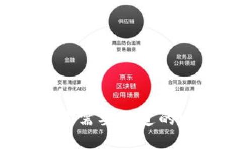解锁数字未来:你需要知道的Web3区块链钱包