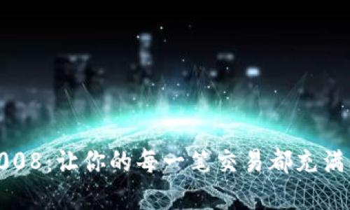 : 数字钱包6008：让你的每一笔交易都充满乐趣与安全感