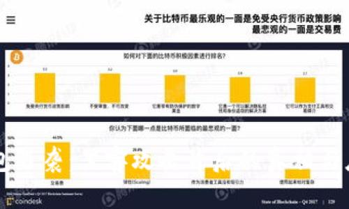 当TP钱包遇袭:黑客攻击背后的真相与应对策略