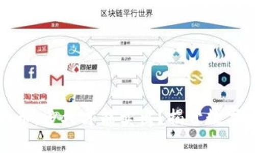 TP钱包提到交易所的币,多久才能卖出?揭开数字资产流通的神秘面纱