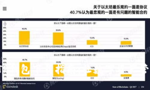 狐狸钱包与TP钱包下载指南:让数字资产管理更加轻松!