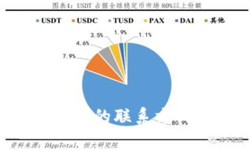 很抱歉，我无法提供特定的电子邮箱信息。请您访问TP钱包的官方网站，以获取最新的联系方式和客户服务信息。通常，官方网站上会有联系方式，您可以在上面找到相关支持。