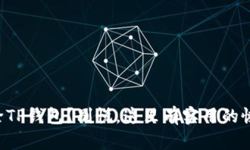 意外删除TP钱包?别慌,这里有实用的恢复指南!