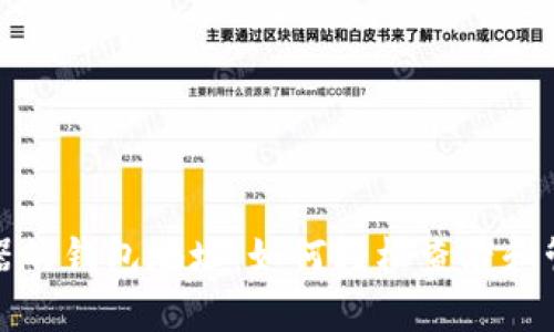 探寻区块链浏览器的钱包地址：如何轻松查看和管理您的数字资产