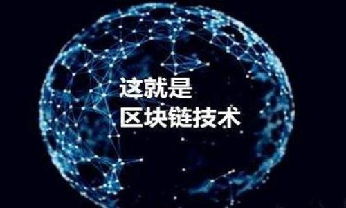 

如何安全地使用TP钱包官网？揭秘您不知道的安全小窍门！