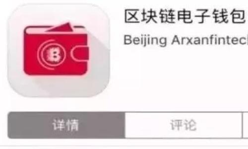 

如何安全地使用TP钱包官网？揭秘您不知道的安全小窍门！