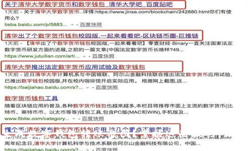 如何轻松生成数字钱包转账截图？掌握这些技巧，让你事半功倍！