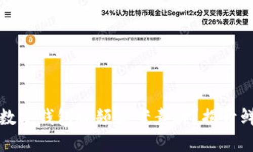 如何选择最适合你的数字钱包视频文案素材？揭开鲜为人知的技巧与秘诀