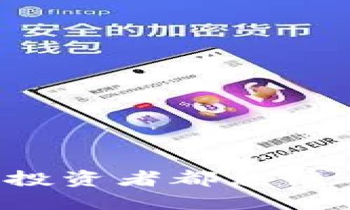 为什么每个数字货币投资者都应该考虑自托管加密钱包?