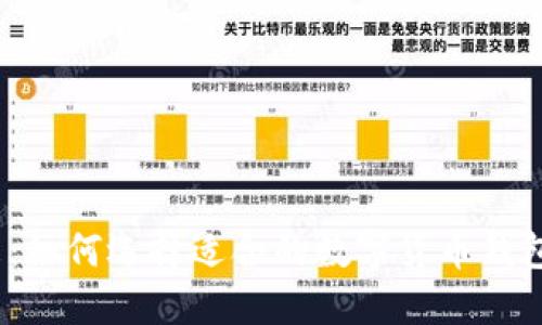 探索未来：如何选择适合的数字货币钱包生产商？