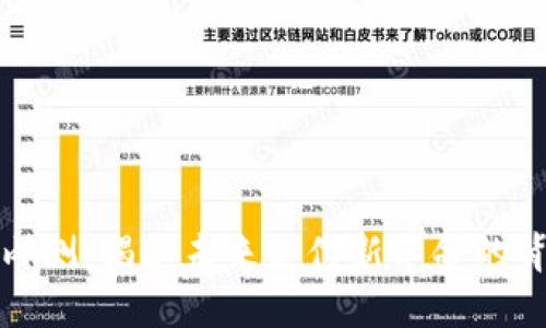 数字钱包内测：揭秘未来支付新革命的背后与挑战