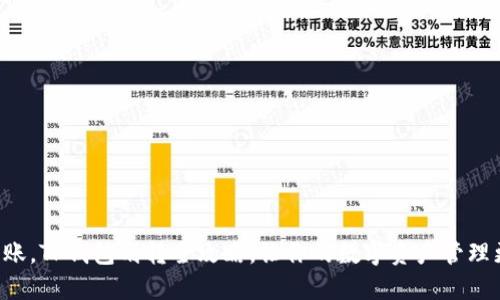 “轻松转账,TP钱包划转全攻略,让你的数字资产管理更高效!”