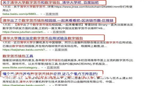 揭秘从TP钱包顺利提取USDT到交易所的全流程，简单易懂，轻松掌握！