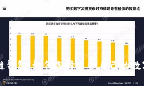 揭秘Doge区块链钱包:如何选择适合自己的数字货币安全之道