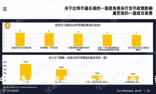 揭秘TP钱包被盗的潜在原因:如何保护你的数字资产