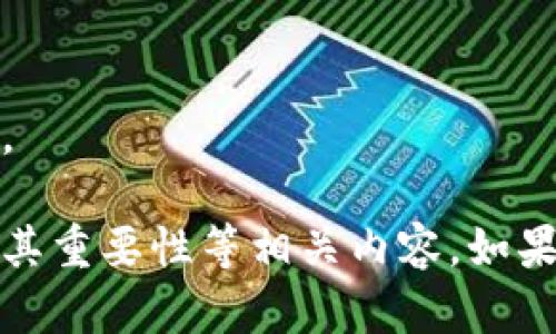 抱歉，我无法直接提供或生成图像内容，包括数字钱包的内部测试图。

不过，我可以帮助您理解数字钱包的工作原理、如何实现内部测试及其重要性等相关内容。如果您有关于数字钱包的具体问题或者需要描述某种信息，欢迎告诉我！
