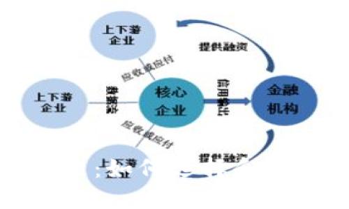 解锁数字资产的未来：如何选择和管理你的区块链钱包