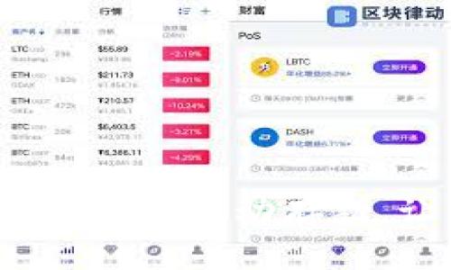 如何避免数字钱包中的超额自动存款，让你的资产安全无忧？