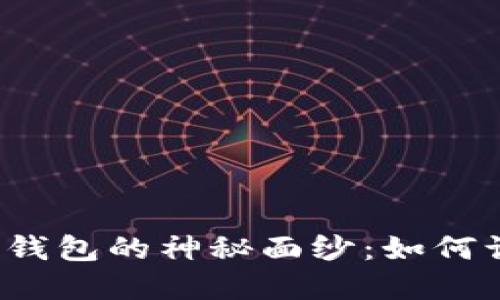 揭开兴业银行数字钱包的神秘面纱：如何让你的生活更便捷？