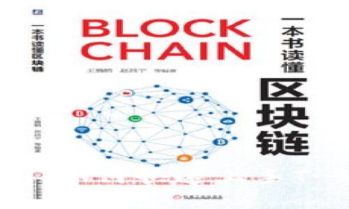 探索薄饼交易所：如何快速上手T-P钱包使用指南