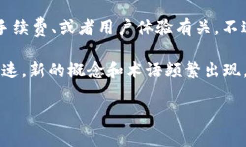 目前，