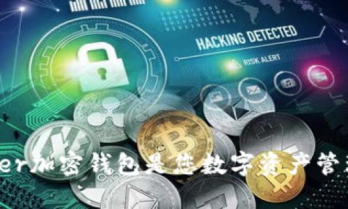 为什么Klever加密钱包是您数字资产管理的新选择？