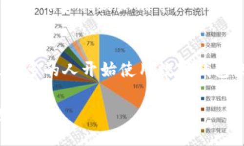 要将 NEAR 添加到 TP（TokenPocket）钱包中，可以按照以下步骤进行操作：

步骤一：下载并安装 TP 钱包
如果你还没有安装 TP 钱包，首先需要去官方应用商店（如 Apple App Store 或 Google Play Store）下载并安装 TokenPocket 钱包应用。安装完成后，打开应用并创建一个新的钱包，或者导入现有的钱包。

步骤二：创建或导入钱包
在 TokenPocket 钱包界面中，你可以选择