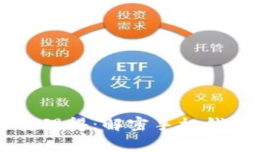 拥有手机钱包,您也能心安理得:解密手机钱包门禁卡加密的背后故事