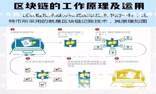中钱包打一数字的谜语通常与汉字的形状或寓意有关。在中国传统文化中，数字与方块字之间的联系常常被用来进行智力游戏或文字游戏。下面我将用数字的角度来拆解这一谜语，并且引导您进入这个趣味性与文化性并存的话题。

中钱包的谜底探寻

“中钱包”这几个字，首先要理解其中的含义。我们可以将这个词分开来看：“中”字，作为一个常用的汉字，通常意味着“中心”、“里面”的意思；而“钱包”则是我们生活中不可或缺的一部分。钱包中装着我们的钱财、信用卡，以及一些重要的证件。在谜语的语境中，“中钱包”暗示着要在钱包的内容中寻找一个数字。

数字的象征与含义

在中国文化中，每个数字都代表着特定的含义和象征。例如，数字“8”被视为吉利的数字，意味着财富和繁荣；而数字“4”则因其与“死”发音相近，常被视为不吉利的数字，这种文化背景对数字选择产生了深远的影响。谜语通过这种文化含义来引导我们思考，与生活密切相关。

数字与钱包的奇妙关系

对于普通用户来说，“中钱包”可能让人到诸多与财务相关的事项，例如：账户余额、信用卡的积分，甚至是某次购物的总金额。这些都会与数字有直接的关联。我们在生活中频繁接触的数字，不仅仅是简单的计量，它们还承载着我们的情感与故事。

探索“中钱包”中的数字

在经历了一账户的开销、存款甚至是投资后，我们许多人都有过对“钱包”数字的关注。我们会思考，如何做到更好的理财，如何让钱包中的数字逐渐增大。在这个过程中，钱包不仅是物质的载体，亦是情感的寄托——关乎我们的生活方式和理财观念。

好奇心的驱动

在进行这样的思维游戏时，脑海中浮现出的数字，显然不仅仅是数字本身，它还可能是对某种生活状态的真实反映。追求理想生活的用户，难免会在心中为自己设定一个“目标数字”，而这个数字有时也会通过“中钱包”的状态得到验证。

结语：谜题与生活的深层连接

总之，“中钱包”这一谜语引导的是对生活与数字的深思。谜语不仅仅是解答数字的游戏，更是人们关注生活、思考未来的引导。在生活的现实中，我们也期待着钱包能被充盈，让数字象征着我们所追求的财富与幸福。每一个数字的背后，都是一个个鲜活的故事，而我们每个人都有责任书写属于自己的数字传奇。 

通过这样的方式，内容不仅仅停留在数字的表面，更深层次地触及到人们的情感和心理，激发了用户的共鸣，同时也有助于引发关注与讨论。这是语言魅力与智慧的结合！