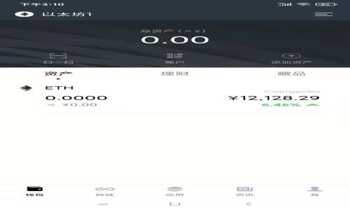 探索TP钱包:保护你数字资产的安全港湾