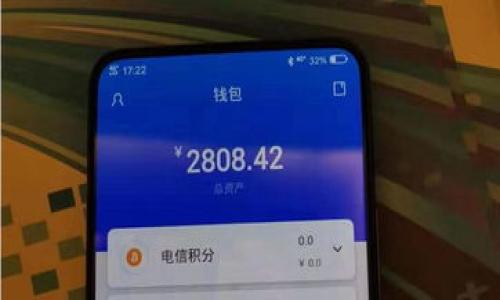 

TP钱包人脸认证失败？看这里，教你轻松解决烦恼！
