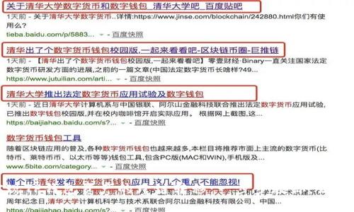 如何轻松实现TP钱包资产的跨链转移:一步步教你,让资产自由流动