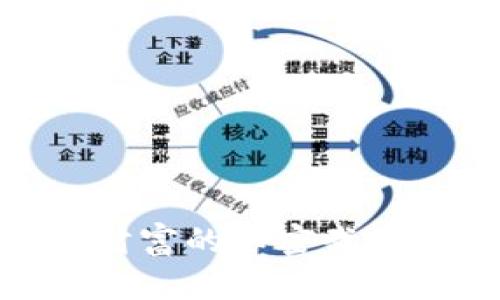 揭秘数字货币鲸鱼钱包：财富的秘密武器还是隐秘风险的代名词？