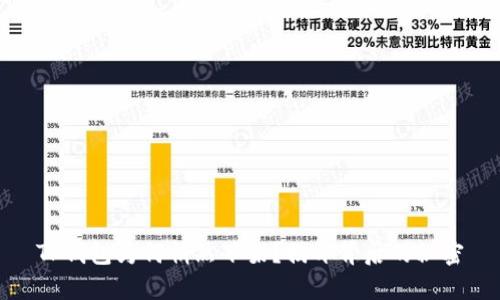 TP钱包为何悄然下架？揭开背后的秘密