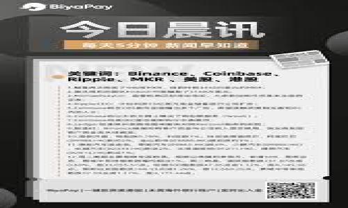 

数字钱包的使用规则：让你的资金安全又高效！
