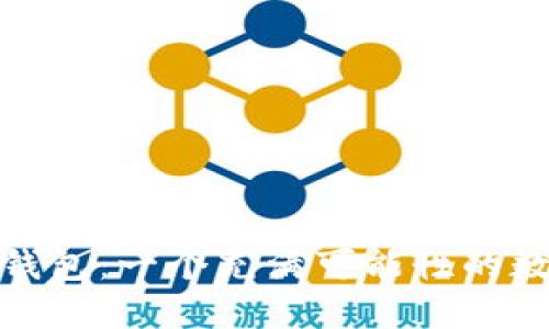 探索兔子数字钱包：一个充满可能性的数字理财新选择