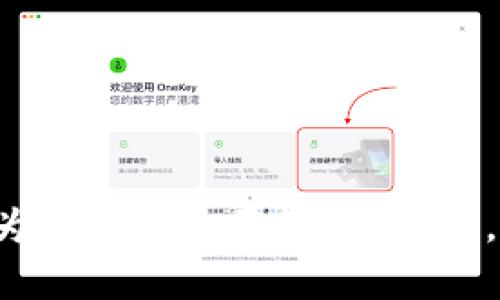 TP钱包显示余额为零是什么原因？别担心，这里有解决方案！