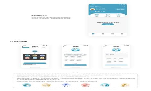 如何快速找到TP钱包地址？你的数字资产安全第一步！