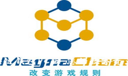 探索EVC区块链钱包PC版：您的数字资产安全守护者