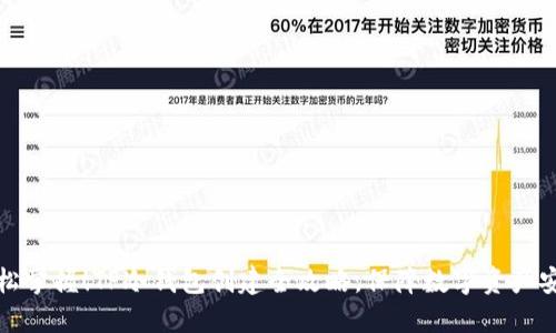 轻松掌握！TP冷钱包创建全攻略，保障数字资产安全