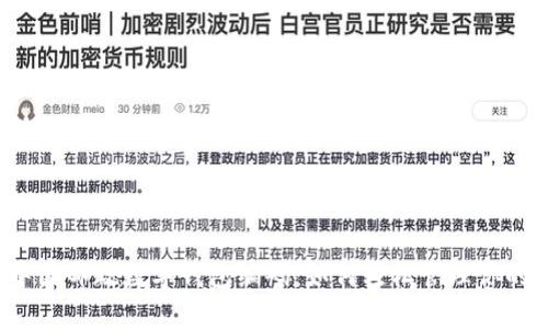 揭秘中国邮政数字钱包编码：如何轻松管理你的财务？